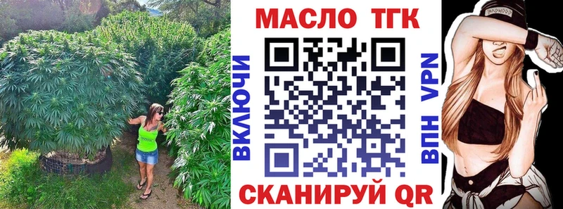 гидра ссылки  Новоалександровск  ТГК THC oil 