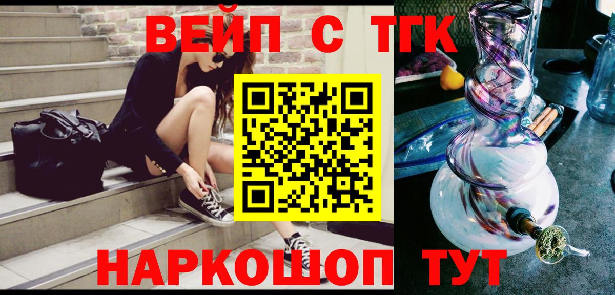 Дистиллят ТГК концентрат Новоалександровск