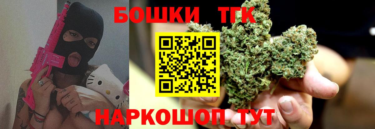 Новоалександровск  Бошки Шишки Ganja  Конопля марихуана  Вход с VPN  Шишки марихуана OG Kush  Бошки марихуана OG Kush 